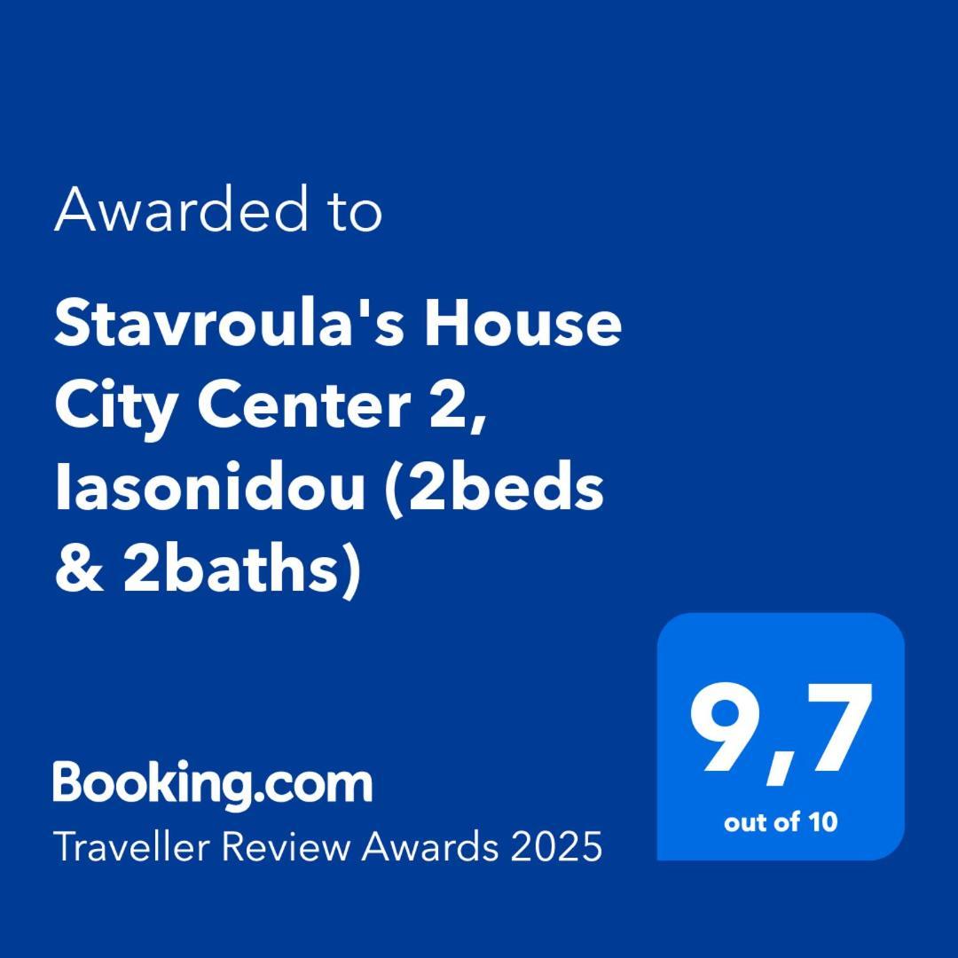 Stavroula'S House City Center 2, Iasonidou Thessaloníki Exteriör bild